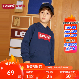 Levi's 李维斯 童装春秋款装男童女童卫衣儿童经典logo连帽上衣 深靛蓝 150/72(M)