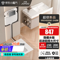JOMOO九牧隐藏式水箱大尺寸前排蹲便器抗污防臭大冲力蹲便器水箱一体套装 【拉丝面板】加大前排带弯蹲便套装