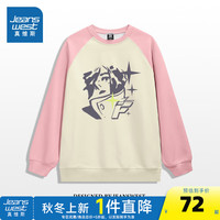 真维斯女装2024秋季酷炫个性宽松外穿休闲女插肩圆领卫衣G2 粉色拼杏色8340 180/100A/XL