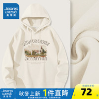 真维斯女装2024秋季简约潮酷复古日常通勤牛奶丝连帽卫衣JR 沙砾色8171 175/96A/XL