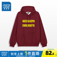 真维斯女装2024秋季宽松潮酷小众复古个性ins连帽长袖卫衣G2 酒红色8290 180/100A/XL