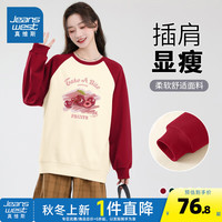 真维斯女装2024秋季樱桃图案简约可爱撞色插肩袖圆领卫衣JR 车厘子红8200 175/96A/XL