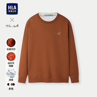 HLA海澜之家保暖针织衫男24新上衣男冬季HNTVW4W013A 深橙32 190/104A 3XL181~196斤