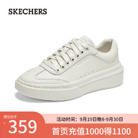 斯凯奇（Skechers）2024女款休闲板鞋轻质吸震透气舒适185079 乳白色/OFWT 36.5