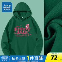 真维斯女装2024秋季小熊甜美高街青春个性牛奶丝连帽卫衣JR 墨绿8857 170/92A/L