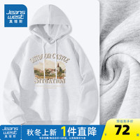 真维斯女装2024秋季简约潮酷复古日常通勤牛奶丝连帽卫衣JR 浅花灰8080 165/88A/M