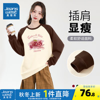真维斯女装2024秋季樱桃图案简约可爱撞色插肩袖圆领卫衣JR 咖啡8900 160/84A/S