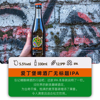 ROGO 罗格 ROGUE精酿啤酒榛子坏家伙浑浊IPA黄啤美国原装进口瓶装啤酒