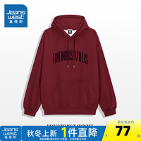 真维斯女装2024秋季 女款休闲宽松休闲连帽卫衣上衣G2 酒红色8290 180/100A/XL