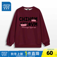 真维斯女装2024秋季甜美美式高街个性宽松休闲女圆领卫衣G2 酒红色8290 180/100A/XL