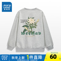 真维斯女装2024秋季植物花卉图案甜美舒适休闲女圆领卫衣G2 花灰色8080 170/88A/M