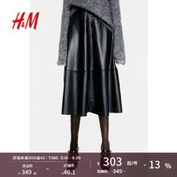 H&M女装2024秋季新款涂层A字半身裙1253819