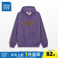 真维斯女装2024秋季舒适高街简约宽松复古连帽女长袖卫衣G2 紫色8300 170/88A/M