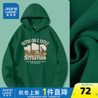真维斯女装2024秋季简约潮酷复古日常通勤牛奶丝连帽卫衣JR 墨绿8857 165/88A/M