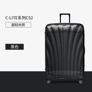 Samsonite 新秀丽 拉杆箱万向轮 新款行李箱 旅行箱 CS2 黑色 20英寸