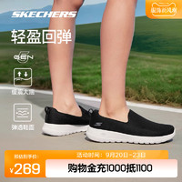 SKECHERS 斯凯奇 Go Walk Joy 女子休闲运动鞋 15637