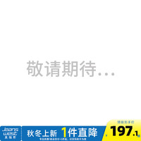 真维斯男装 2024年秋季10.5安弹性仿针织牛仔裤JW 水蓝色2623 33A