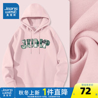 真维斯女装2024秋季格子字母潮牌美式高街牛奶丝连帽卫衣JR 烟粉8340 165/88A/M