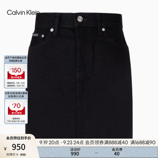 Calvin Klein Jeans24秋季新款女士ck潮流复古纯棉性感牛仔短裙40WL738 JW4-牛仔黑