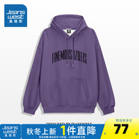 真维斯女装2024秋季 女款休闲宽松休闲连帽卫衣上衣G2 紫色8300 175/96A/L