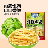 CANCANXIANG 餐餐想 重庆榨菜特产50g装即食咸菜清淡下饭腌制菜涪陵 (活动专享)榨菜丝50g*10包