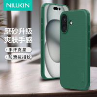 NILLKIN 耐尔金 适用苹果iPhone16手机壳全包 磨砂防滑气囊防摔防指纹轻薄保护套简约硬壳软边男 护盾Pro深绿色