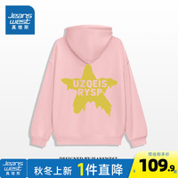 真维斯连帽卫衣2024秋季粉色美式潮流星星印花女生宽松上衣G2 嫩粉色8350 170/88A/M