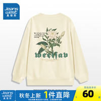 真维斯女装2024秋季植物花卉图案甜美舒适休闲女圆领卫衣G2 杏色8170 170/88A/M