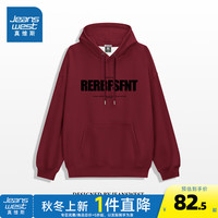 真维斯女装2024秋季美式复古高街ins宽松外穿休闲连帽卫衣G2 酒红色8290 170/88A/M