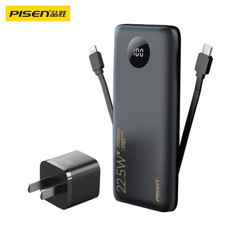 PISEN 品胜 KC-DY08 移动电源数据线二合一 魔幻黑 10500mAh Type-C 22.5W 双向快充+20W充电头