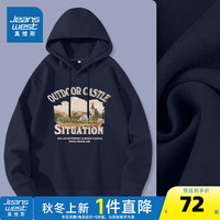 真维斯女装2024秋季简约潮酷复古日常通勤牛奶丝连帽卫衣JR 藏蓝8530 165/88A/M
