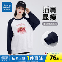 真维斯女装2024秋季樱桃图案简约可爱撞色插肩袖圆领卫衣JR 藏蓝8530 175/96A/XL