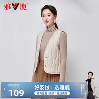 雅鹿2024冬季轻薄羽绒马甲女内胆时尚贴身大衣内搭V领保暖背心 米色 XL