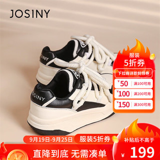 JOSINY 卓诗尼 女士休闲鞋拼色厚底板鞋