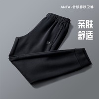 ANTA 安踏 针织长裤男款2024年春秋收口束脚运动裤男