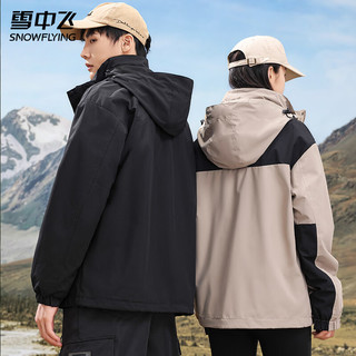 雪中飞男装三合一冲锋衣秋冬户外防风防水登山服装 黑色【23658】 M