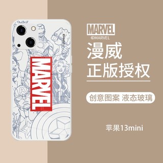 Disney 迪士尼 漫威iPhone16手机壳适用于苹果15promax保护套创意直边玻璃防摔硬壳潮牌男款卡通Q版 漫威复仇者17030 华为/荣耀/小米/红米/OPPO/VIVO联系