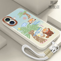潮臣 适用iPhone16手机壳带挂绳男女新款苹果16promax镜头全包液态硅胶16plus防摔可爱风多巴胺动物软壳 苹果16