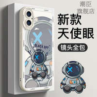 潮臣 适用iPhone16手机壳防摔硅胶卡通苹果16promax镜头全包可爱风宇航员软壳16plus二次元男女款保护套 苹果16卡通潮牌