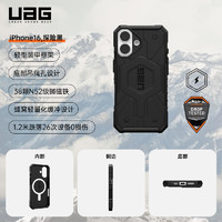 UAG 适用于iPhone16手机壳透明苹果16新款防摔磁吸充电Magsafe壳轻薄全包保护套高级感碳纤维商务高级男女