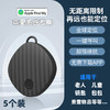 MUZHTEN 慕单 airtag ios蓝牙防丢定位器