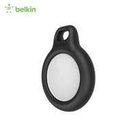 belkin 贝尔金 AirTag保护套官网同款适用于苹果防丢器airtag定位钥匙扣/挂绳行李牌硅胶耐脏防摔壳保护