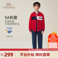 英氏（YEEHOO）男童外套儿童衣服秋季帅气时尚针织上衣中大童装洋气秋装 学院撞色LOGO大红 150cm