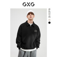 GXG 男装 龚俊同款 翻领肌理面料卫衣 冬季新品