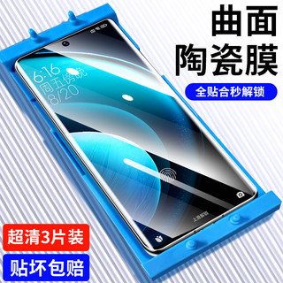 车虫 适用vivos18手机膜vivos18pro钢化膜x100pro防窥膜vivo十八全屏s18新款保护膜vivis曲面曲屏por贴膜vivi软