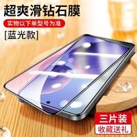 LOTISONG 隆泰森 适用红米k70钢化膜k70pro全屏覆盖redmik60超清手机膜k60e/k60pro防摔防爆k50至尊版k50pro+无尘仓k40S秒贴膜