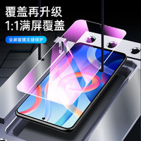 适用于红米note11pro/+钢化膜4g高清note11tpro/+手机膜全屏全覆盖note11epro护眼5G抗蓝光note11e/r小米防爆