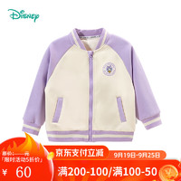 迪士尼宝宝（Disney Baby）童装女童外套可爱黛丝棒球服外套舒适保暖24年秋 糖果紫 4岁/身高110cm