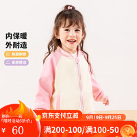 迪士尼宝宝（Disney Baby）童装女童外套可爱黛丝棒球服外套舒适保暖24年秋 桃粉 7岁/身高140cm