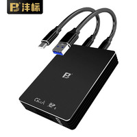 FB 沣标 CFexpress Type-A型cfa卡UHS-II2代SD卡二合一高速CFe读卡器 USB+Type-C接口